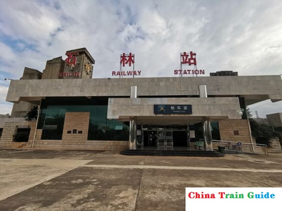 Shilin Railway Station Photo