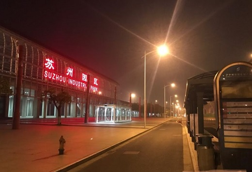 Suzhou Industrial Park Railway Station Photo