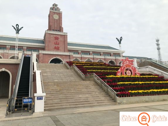 Taishan Railway Station Photo