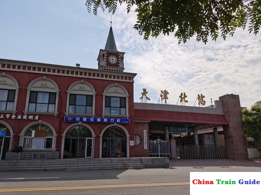 Tianjin North Railway Station Photo