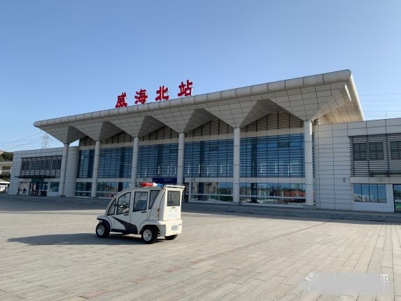 Weihai North Railway Station Photo