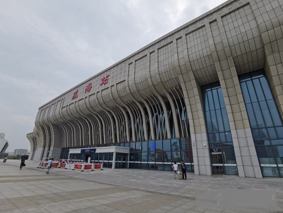 Weihai Railway Station Photo
