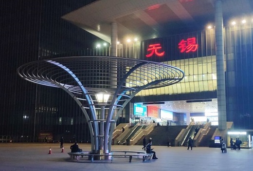 Wuxi Railway Station Photo