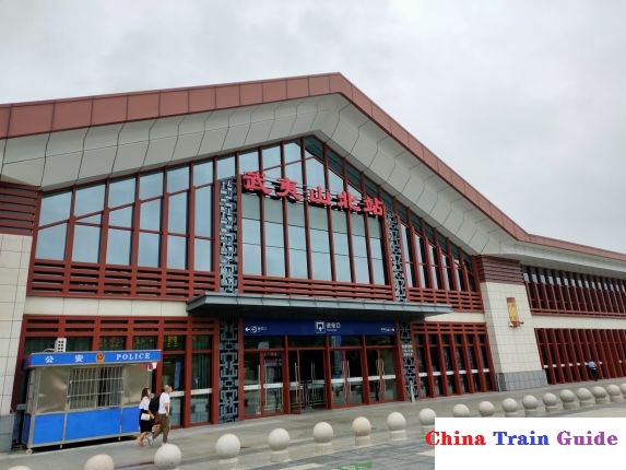 Wuyishan North Railway Station Photo
