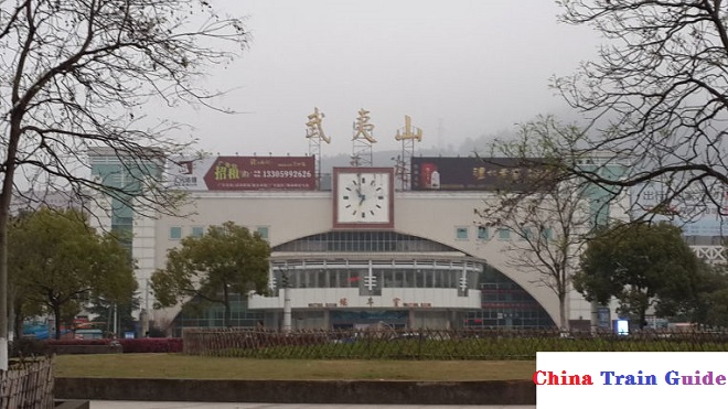 Wuyishan Railway Station Photo