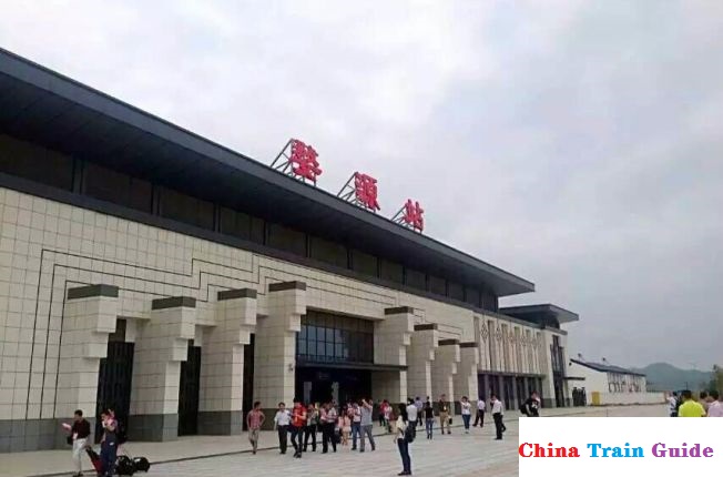 wuyuan Railway Station Photo