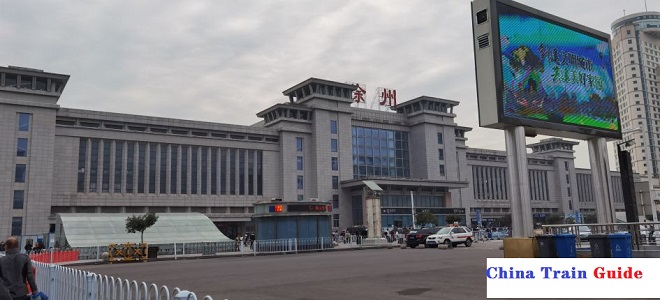 Xuzhou Railway Station Photo