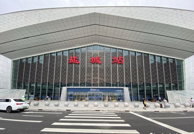 Yancheng Railway Station Photo