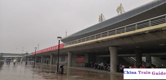 Yangzhou Railway Station Photo