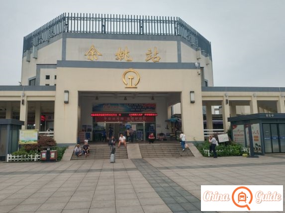 Yuyao Railway Station Photo