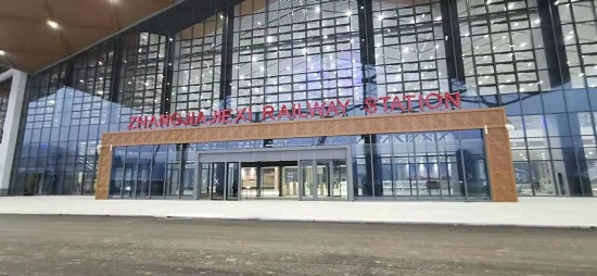 Zhangjiajie West Railway Station