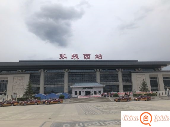 Zhangye West Railway Station Photo