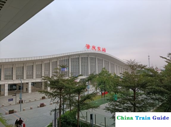 Zhaoqing East Railway Station Photo