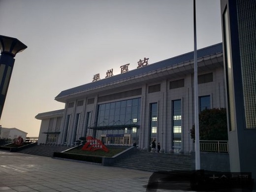 Zhengzhou West Railway Station Photo