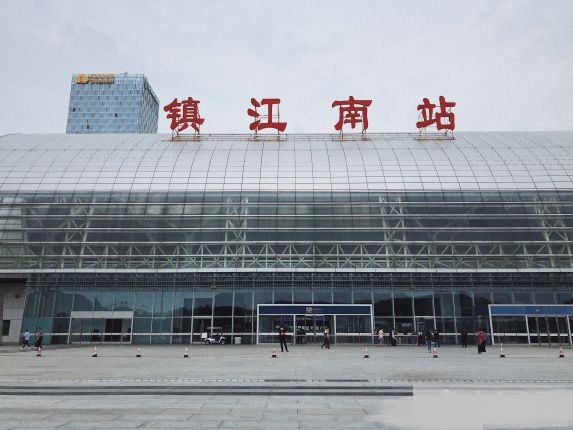 Zhenjiang South Railway Station Photo