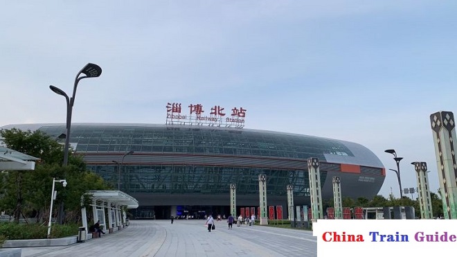 Zibo North Railway Station Photo