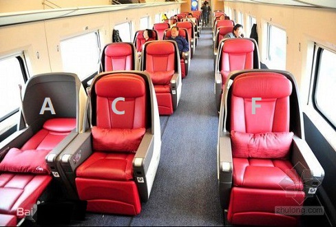 CRH Train Business Class Seat