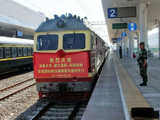 International Train from Urumqi to Almaty